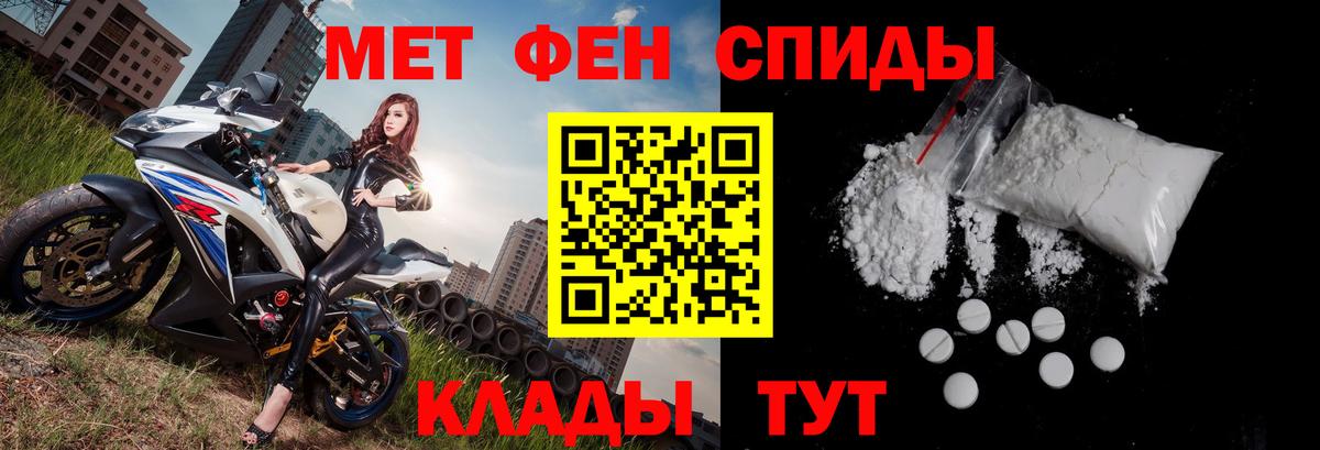 АМФЕТАМИН  АМФЕТАМИН  блэк спрут сайт  Вход с VPN  АМФ VHQ  Верхняя Пышма 
