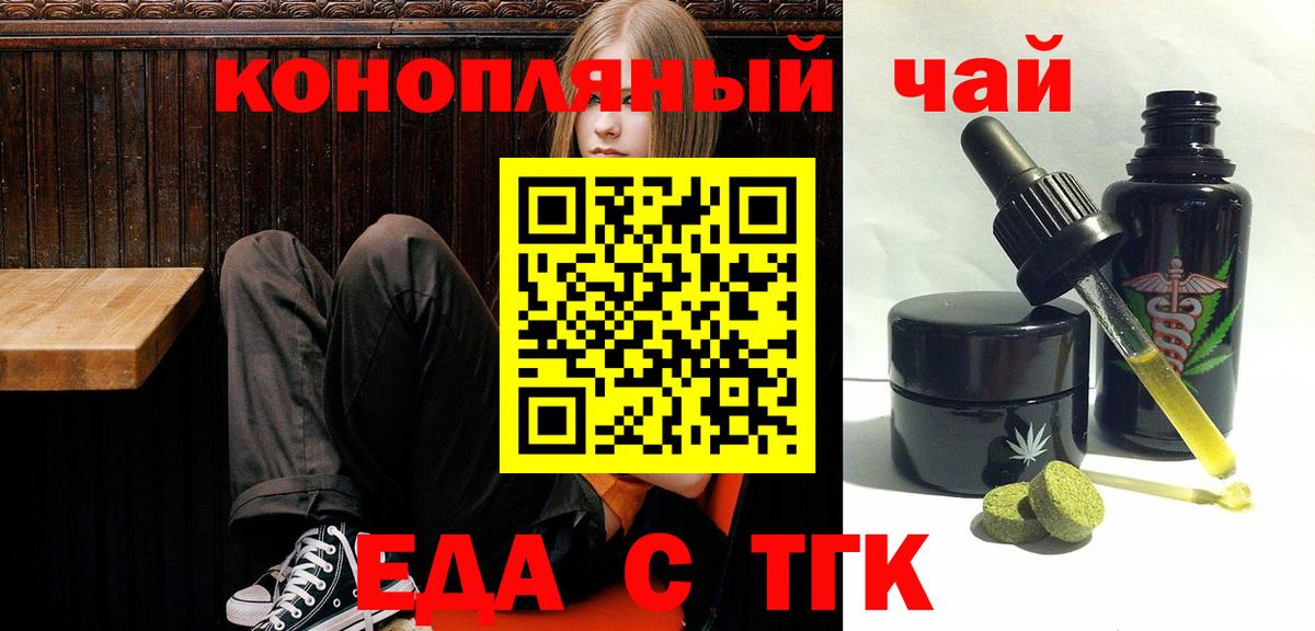 Верхняя Пышма  Canna-Cookies марихуана  Вход с VPN 