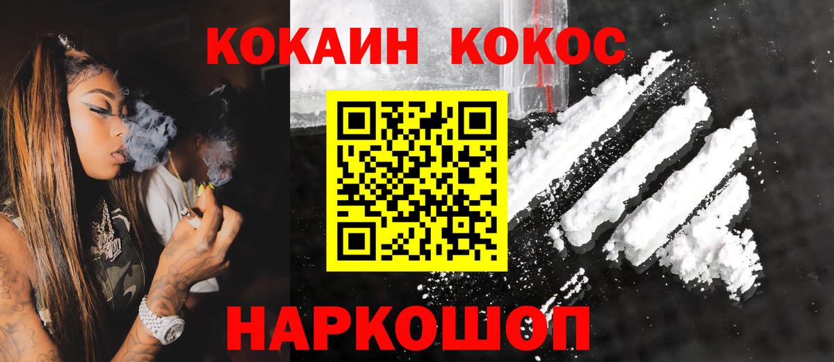 КОКАИН VHQ Верхняя Пышма