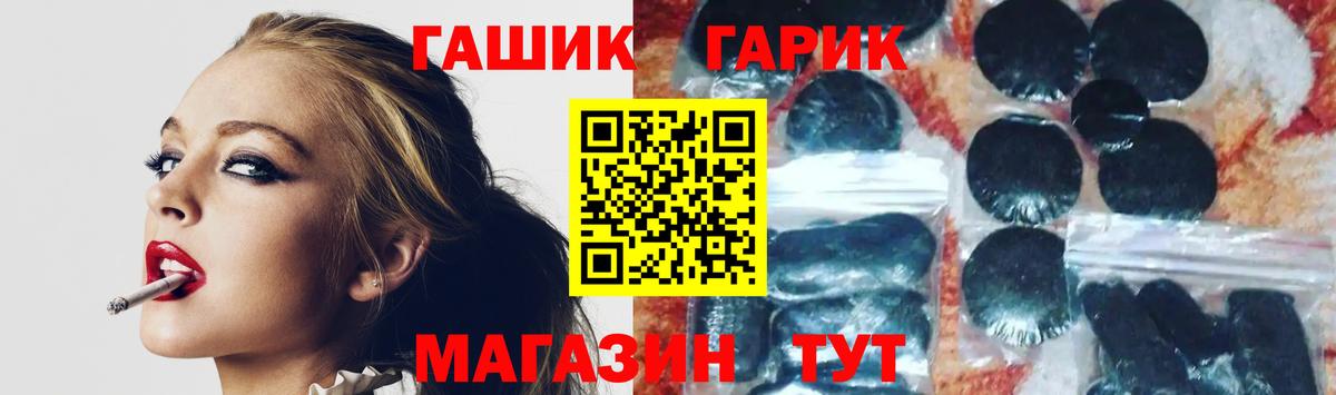 ГАШИШ Ice-O-Lator  Вход с VPN  Гашиш хэш  Верхняя Пышма 