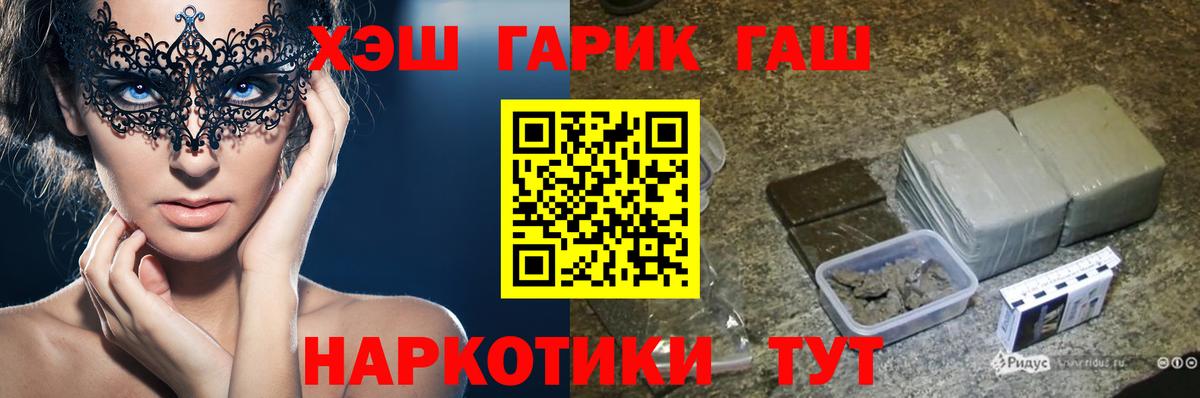 Гашиш Premium Верхняя Пышма