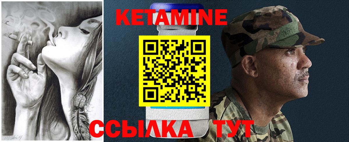 Кетамин ketamine  hydra ONION  Кетамин ketamine  Верхняя Пышма  Вход с VPN 