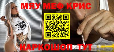 героин Кимры