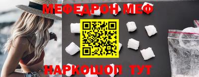 соль ск Кинель