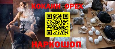 героин Кимры
