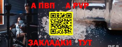 героин Кимры
