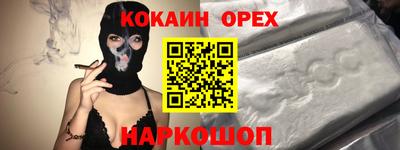 соль ск Кинель