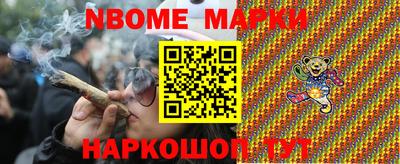 соль ск Кинель