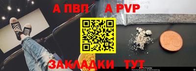 соль ск Кинель