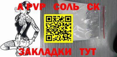 героин Кимры