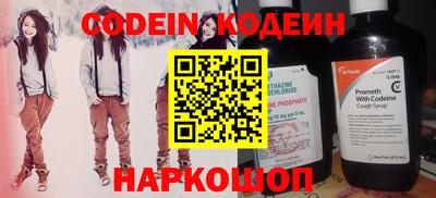 кокаин VHQ Кингисепп
