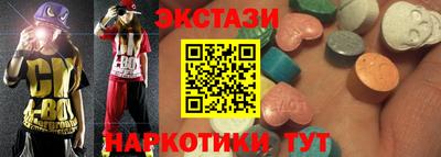 соль ск Кинель