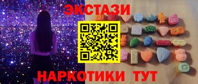 соль ск Кинель