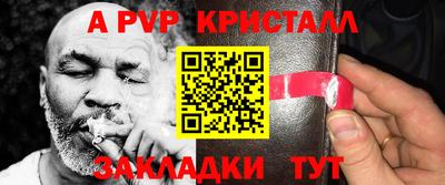 соль ск Кинель