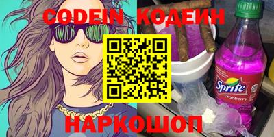 кокаин VHQ Кингисепп