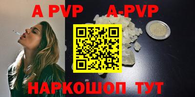 соль ск Кинель