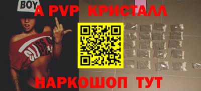 кокаин VHQ Кингисепп