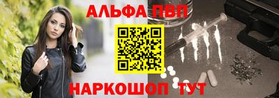 соль ск Кинель