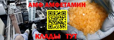 соль ск Кинель