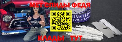 соль ск Кинель