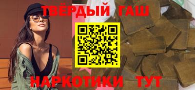 соль ск Кинель