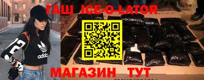 кокаин VHQ Кингисепп