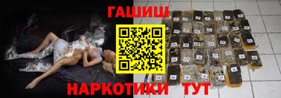 героин Кимры