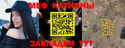 соль ск Кинель