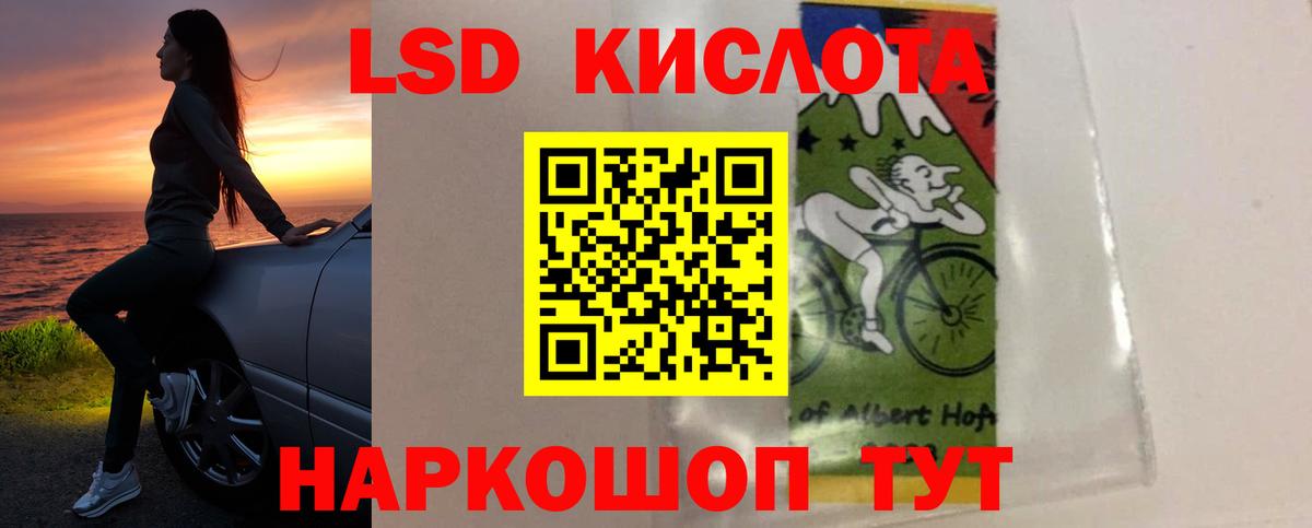 ЛСД экстази кислота Верхняя Пышма