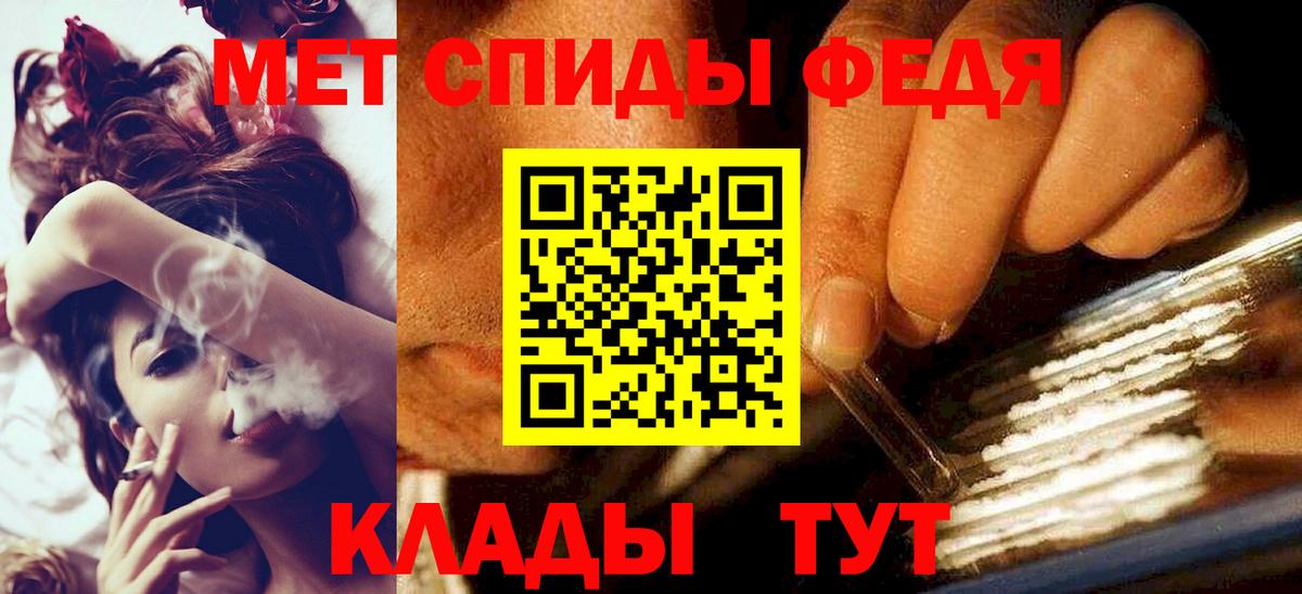 Первитин кристалл Верхняя Пышма