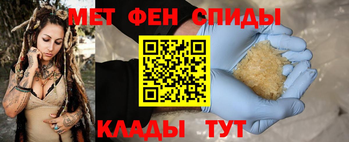 Верхняя Пышма  Метамфетамин Methamphetamine  Вход с VPN 