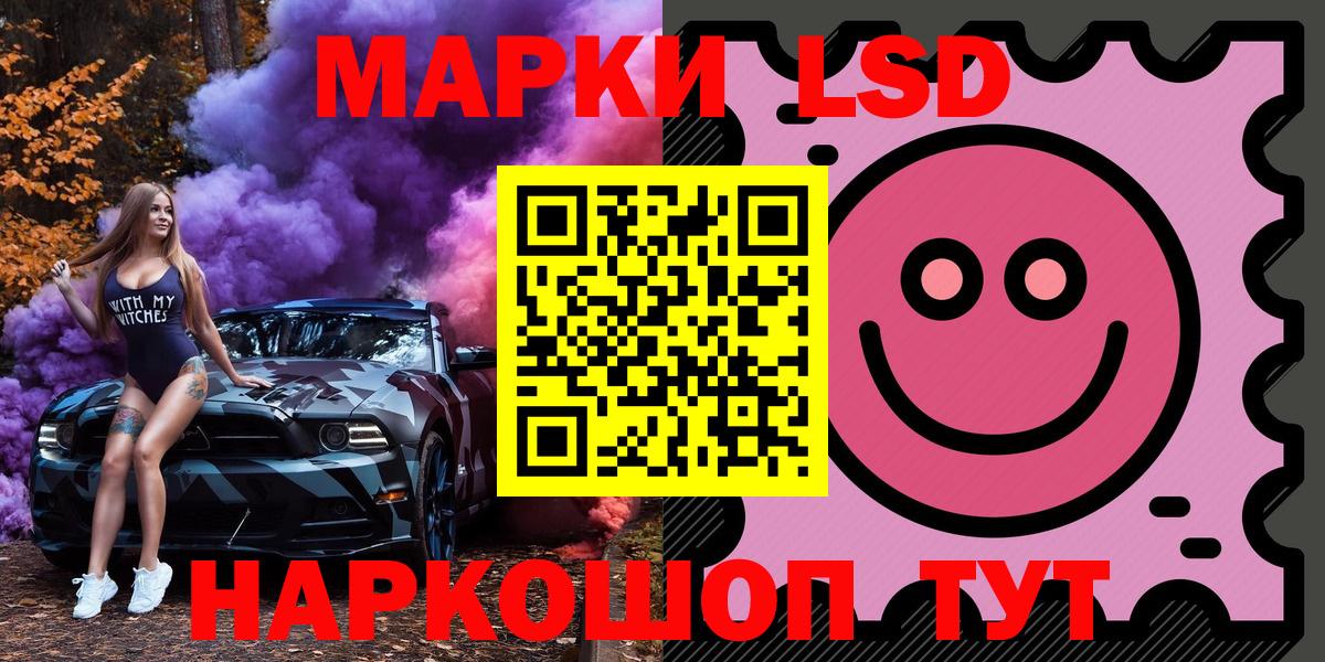 Марки 25I-NBOMe 1,8мг Верхняя Пышма