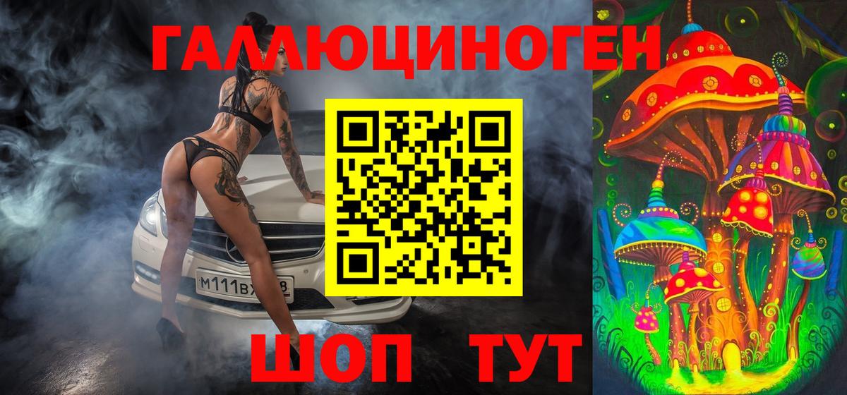как найти закладки  Галлюциногенные грибы Psilocybine cubensis  Галлюциногенные грибы мицелий  Вход с VPN  Верхняя Пышма 