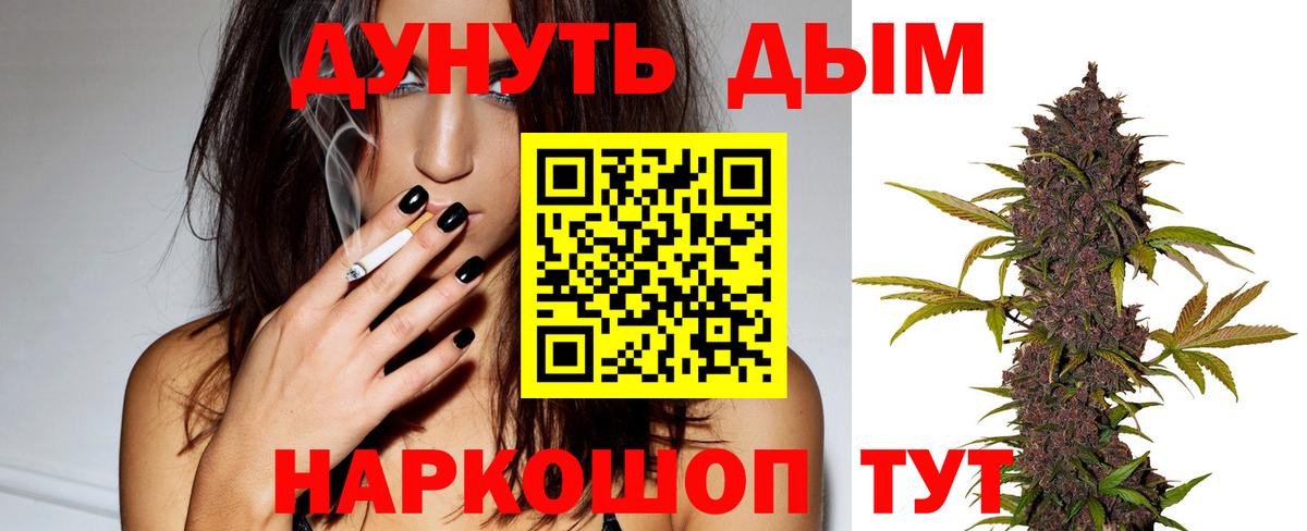 МАРИХУАНА AK-47  Вход с VPN  МАРИХУАНА AK-47  Конопля гибрид  Верхняя Пышма 