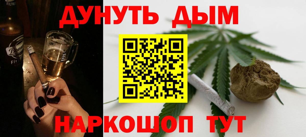 Бошки марихуана план Верхняя Пышма